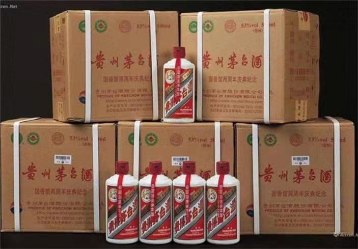 綦江茅台酒回收